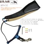 B.AIR ビーエアー バードストラップ カスタマイズ カラー ブルー サックス用 Sサイズ ワイド ネックストラップ BIRD STRAP wide saxophone　北海道 沖縄 離島不可