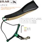 B.AIR ビーエアー バードストラップ カスタマイズ カラー グリーン サックス用 Lサイズ ワイド ネックストラップ BIRD STRAP wide saxophone　北海道 沖縄 離島不可