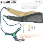 B.AIR ビーエアー バードストラップ スタンダード グリーン ブルーカモ サックス用 Sサイズ 3mm ネックストラップ BIRD STRAP standard saxophone　北海道 沖縄 離島不可