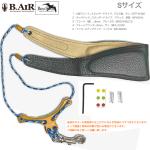 B.AIR ビーエアー バードストラップ スタンダード サン オレンジ ブルーカモ サックス用 Sサイズ 3mm ネックストラップ BIRD STRAP STD saxophone　北海道 沖縄 離島不可