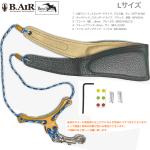 B.AIR ビーエアー バードストラップ スタンダード サン オレンジ ブルーカモ サックス用 Lサイズ 3mm ネックストラップ BIRD STRAP STD saxophone　北海道 沖縄 離島不可