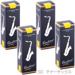 vandoren バンドーレン SR223 テナーサックス トラディショナル リード 3番 1箱 5枚入 バラ 4箱 20枚 セット Tenor saxophone traditional reeds 3.0　北海道 沖縄 離島不可