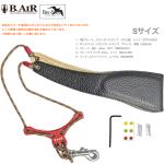 B.AIR ビーエアー バードストラップ カスタマイズ レッド ブラウン M11 サックス用 Sサイズ 3mm ネックストラップ BIRD STRAP standard saxophone　北海道 沖縄 離島不可