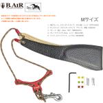 B.AIR ビーエアー バードストラップ カスタマイズ レッド ブラウン M11 サックス用 Mサイズ 3mm ネックストラップ BIRD STRAP standard saxophone　北海道 沖縄 離島不可