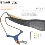 B.AIR ビーエアー バードストラップ カスタマイズ ブルー ブラウン M11 サックス用 Mサイズ 3mm ネックストラップ BIRD STRAP standard saxophone　北海道 沖縄 離島不可