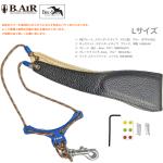 B.AIR ビーエアー バードストラップ カスタマイズ ブルー ブラウン M11 サックス用 Lサイズ 3mm ネックストラップ BIRD STRAP standard saxophone　北海道 沖縄 離島不可