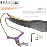 B.AIR ビーエアー バードストラップ カスタマイズ パープル ブラウン M11 サックス用 Mサイズ 3mm ネックストラップ BIRD STRAP standard saxophone　北海道 沖縄 離島不可