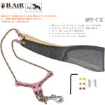 B.AIR ビーエアー バードストラップ カスタマイズ ピンク ブラウン M11 サックス用 Mサイズ 3mm ネックストラップ BIRD STRAP standard saxophone　北海道 沖縄 離島不可