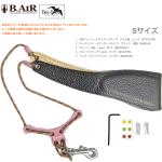 B.AIR ビーエアー バードストラップ カスタマイズ ピンク ブラウン M11 サックス用 Sサイズ 3mm ネックストラップ BIRD STRAP standard saxophone　北海道 沖縄 離島不可