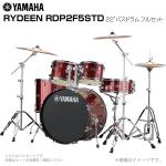 YAMAHA ヤマハ RYDEEN RDP2F5STD2BGG 22インチバスドラム 標準サイズ フルセット 