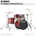 YAMAHA ヤマハ RYDEEN RDP0F5STD2BGG 20インチバスドラム フルセット 