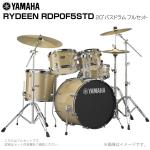 YAMAHA ヤマハ RYDEEN RDP0F5STD2CPG 20インチバスドラム フルセット 