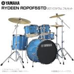 YAMAHA ヤマハ RYDEEN RDP0F5STD2SKB 20インチバスドラム フルセット 