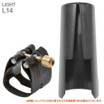 Rovner ロブナー L14 バリトンサックス メタル用 リガチャー クラシック ライト Classic LIGHT Ligature Baritone saxophone キャップ セット 北海道 沖縄 離島不可