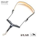 B.AIR ビーエアー バードストラップ アジャスタブル BSA-BP サックス用  プラスチック スリム ネックストラップ ブラック BIRD STRAP saxophone　北海道 沖縄 離島不可