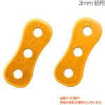 B.AIR ビーエアー SADJ/3-SN サイドアジャスター サン 3mm紐用 サックス用 ネックストラップ 管楽器 saxophone straps custom parts　北海道 沖縄 離島 代引き不可