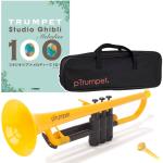 PINSTRUMENTS PTRUMPET1Y イエロー Pトランペット アウトレット pTrumpet プラスチック B♭ Trumpet yellow ジブリ 楽譜 セット　北海道 沖縄 離島不可