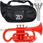 ZO ゼットオー コルネット CN-01 レッド アウトレット プラスチック 管楽器 cornet RED ヤマハマウスピース セット C　北海道 沖縄 離島不可