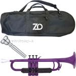 ZO ゼットオー トランペット TP-04BK パープル アウトレット プラスチック 管楽器 trumpet purple ヤマハマウスピース セット H　北海道 沖縄 離島 同梱不可