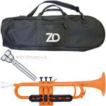 ZO ゼットオー TP-11BK トランペット オレンジ アウトレット プラスチック 管楽器 樹脂製 B♭ trumpet orange ヤマハマウスピース セット H 　北海道 沖縄 離島 同梱不可