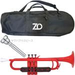 ZO ゼットオー トランペット TP-01BK レッド アウトレット プラスチック 管楽器 trumpet RED ヤマハマウスピース セット H 　北海道 沖縄 離島 同梱不可