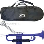 ZO ゼットオー TP-10BK トランペット ダークブルー アウトレット プラスチック 管楽器 Trumpet Dark Blue ヤマハマウスピース セット H 　北海道 沖縄 離島 不可