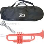 ZO ゼットオー トランペット TP-14 ピンク アウトレット プラスチック 管楽器 B♭ trumpet Pink ヤマハマウスピース セット H　北海道 沖縄 離島不可