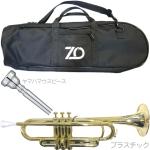 ZO ゼットオー トランペット TP-08 シャンパンゴールド アウトレット プラスチック 管楽器 B♭ trumpet Champagne Gold ヤマハマウスピースセット　北海道 沖縄 離島不可