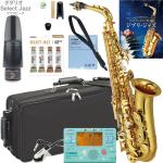 YAMAHA ヤマハ YAS-62 アルトサックス ラッカー Alto saxophone ダダリオ ジャズセレクト マウスピース ジブリ TDM-700DARL セット Q　北海道 沖縄 離島不可