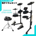 ONETONE ワントーン 電子ドラム メッシュ 安い ドラム OTDD-100 BK OTDD100