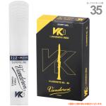 vandoren バンドーレン CVK10035 B♭ クラリネット リード 35 VK1 シンセティックリード 1枚 樹脂製 プラスチック系 Bb clarinet reed　北海道 沖縄 離島不可