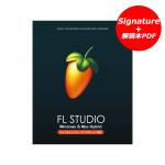 IMAGE LINE SOFTWARE FL STUDIO 21 Signature 解説本PDFバンドル パッケージ版 DTM DAWソフトウェア