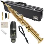 Antigua  アンティグア SS4290N ソプラノサックス ラッカー ストレート デタッチャブル soprano sax standard GL Rousseauマウスピース セット　北海道 沖縄 離島不可