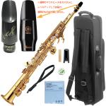 YAMAHA ヤマハ YSS-475-2 ソプラノサックス ラッカー ストレート 管楽器 soprano saxophone Rousseau ヤマハカスタムマウスピース セット X　北海道 沖縄 離島不可