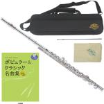 J Michael Jマイケル FL-300S フルート アウトレット 銀メッキ カバード C管 flute 楽譜 ポピュラー&クラシック名曲集 セット T  　 北海道 沖縄 離島 代引き 同梱不可