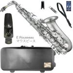 Antigua  アンティグア AS4248 パワーベル SFN アルトサックス アウトレット ネビュラフィニッシュ alto sax powerbell Splendid NEBULA セット G 北海道 沖縄 離島不可