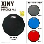 XINY DTP12-BK ブラック 12インチ ドラム トレーニング 基礎練