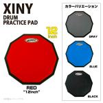 XINY DTP12-RD レッド 12インチ ドラム トレーニング 基礎練