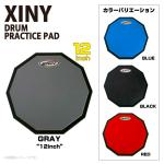 XINY DTP12-GY グレー 12インチ ドラム トレーニング 基礎練