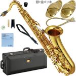 YAMAHA ヤマハ YTS-82Z テナーサックス カスタムZ ゴールド 日本製 Tenor saxophone gold Custam Z 管楽器 リーフレック セット W　北海道 沖縄 離島不可