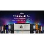 UJAM ユージャム Music Creation Suite クロスグレード 5+ 音源 エフェクト プラグイン バンドル DTM DAW