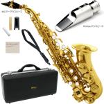 Antigua  アンティグア SS2400 エルドン カーブドソプラノサックス アウトレット ラッカー eldon curved soprano sax Gottsu メタルマウスピース セット 北海道 沖縄 離島不可