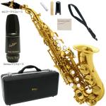 Antigua  アンティグア SS2400 エルドン カーブドソプラノサックス アウトレット ラッカー eldon curved soprano sax Gottsuジャズソロイスト セット　北海道 沖縄 離島不可