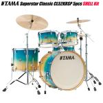 TAMA タマ Superstar Classic Drum Kits CL52KRSP CLP シェルキット ドラムセット