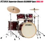 TAMA タマ Superstar Classic Drum Kits CL52KRSP GGP シェルキット ドラムセット