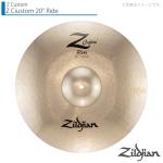 Zildjian ジルジャン Z Custom 20” Ride ゼットカスタム