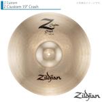 Zildjian ジルジャン Z Custom 19" Crash ゼットカスタム