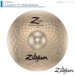 Zildjian ジルジャン Z Custom 15" Hihat Bottom ゼットカスタム ボトムのみ