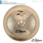 Zildjian ジルジャン Z Custom 18" China ゼットカスタム