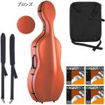 Carbon Mac カーボンマック CFC-L チェロケース ブロンズ BRZ カーボンマックライト 軽量 ハードケース cello cases bronze セット B　北海道 沖縄 離島 代引き 同梱不可